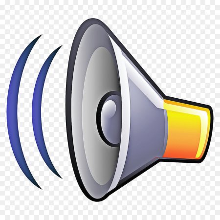 Звук без фона