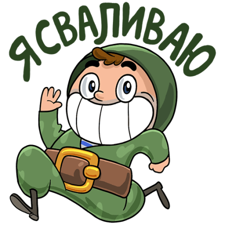 Набор стикеров солдат