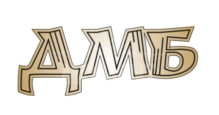 Рамка в стиле милитари