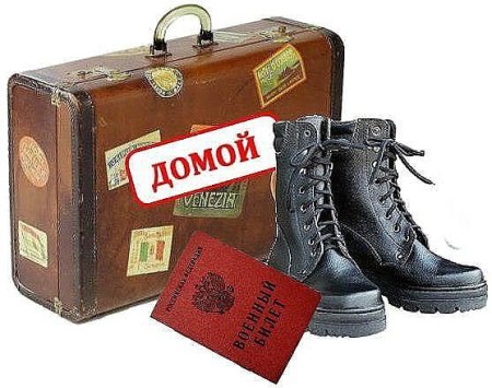 Круглый значок армия