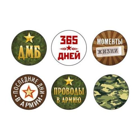 Дембель картинки