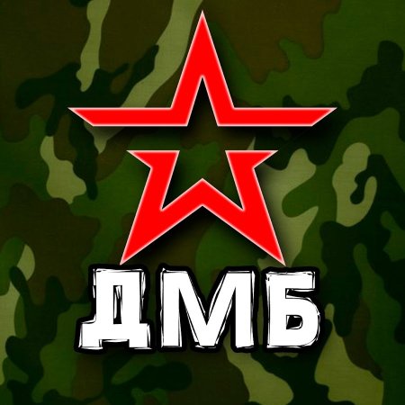 Армия рисунки
