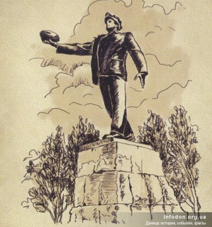 Памятник шахтерскому труду в Донецке рисунок