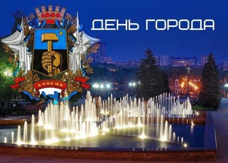 Центр славянской культуры Донецк храм