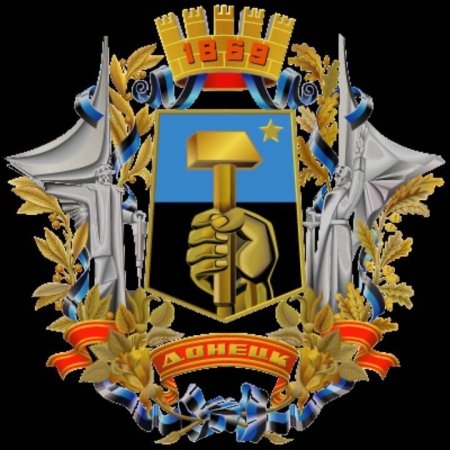 Набережная Кальмиус в живописи Донецк