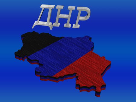 Стела Донецк город герой