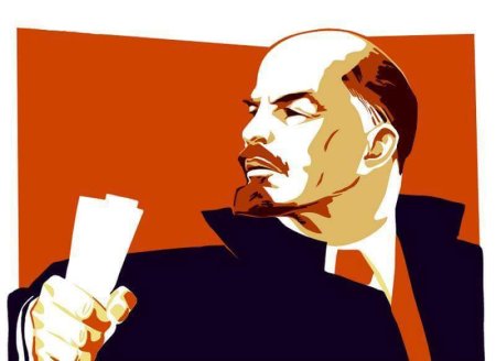 Ленин логотип
