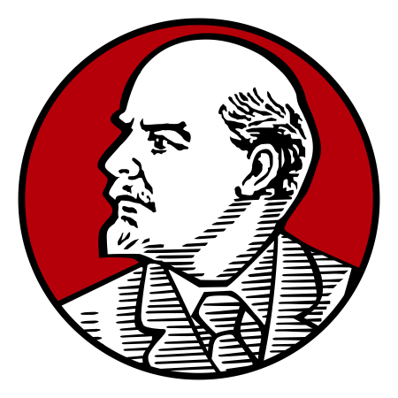 Ленин Владимир Ильич вектор