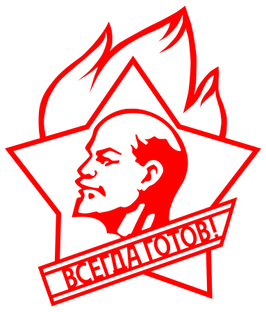 Лицо Ленина