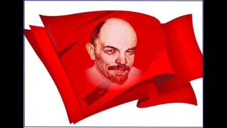 Ленин Владимир Ильич вектор