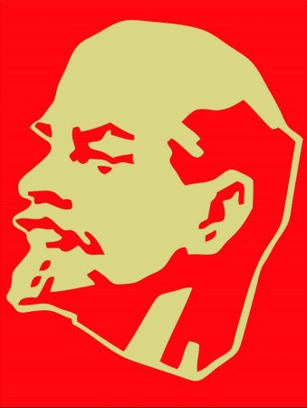 Значок Ленин цветной