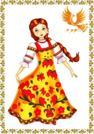 Девица красавица на белом фоне