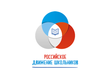 Символ РДШ