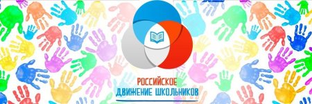 Детские общественные объединения в школе рисунок