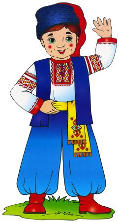 Украинцы национальный костюм для детей