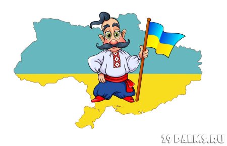 Казаки флаг