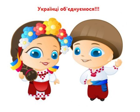Украиночка мультяшная