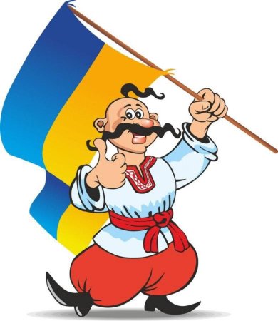 Украинские казаки вектор