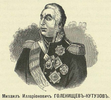 Графика портрет Кутузова Михаила