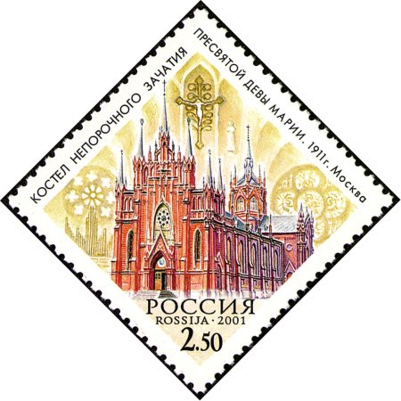 Марки архитектура