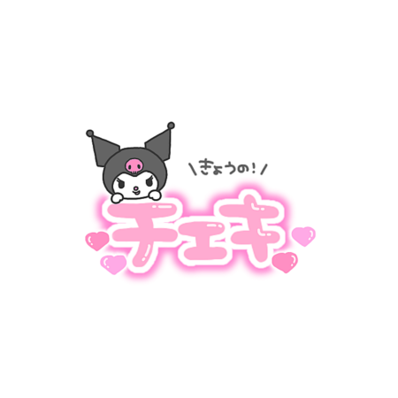 Kuromi Стикеры