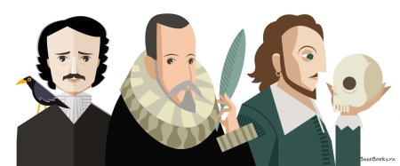 Писатель Векторная Графика