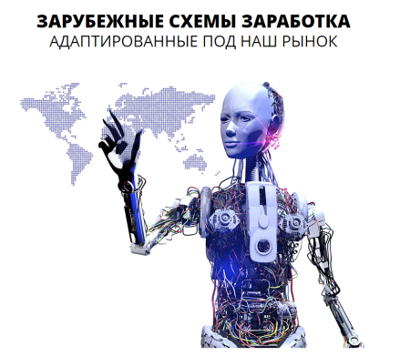 Искусственный интеллект на белом фоне