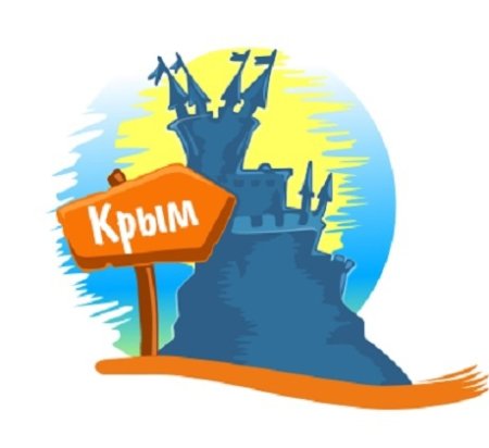 Памятник затопленным кораблям в Севастополе рисунок
