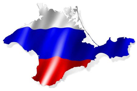 Крым полуостров лого