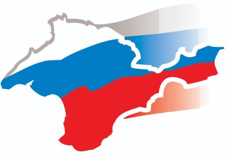 Крым картинки для детей