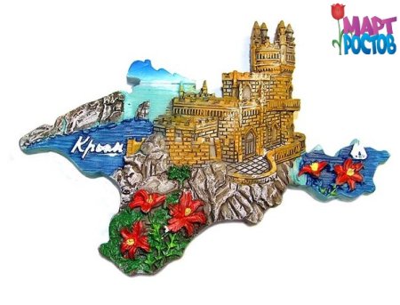 Эмблема Крыма