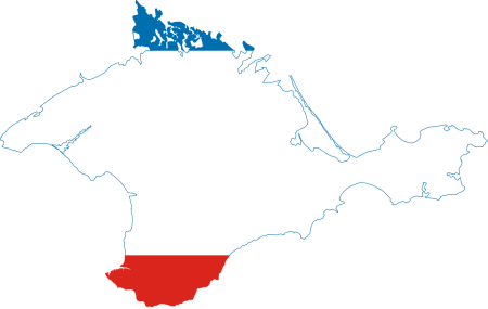 Крым надпись