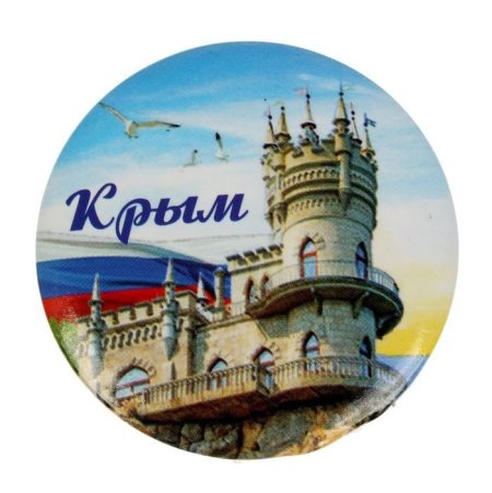 Флаг полуострова Крым