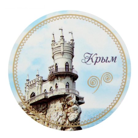 Крым логотип