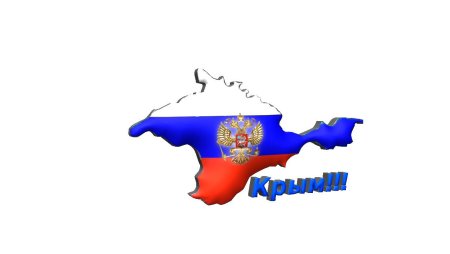 Карта Крыма для детей