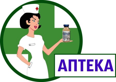 Эмблема фармацевтов