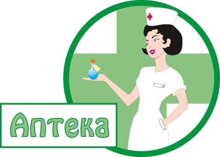 Атрибуты медика