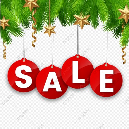 Новогодний sale