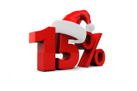 Скидка 15%