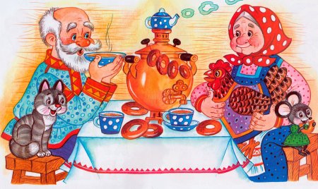 Народная сказка Курочка Ряба