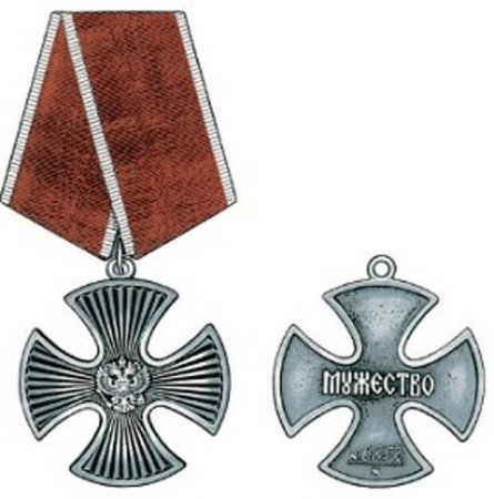 Знак ордена Мужества