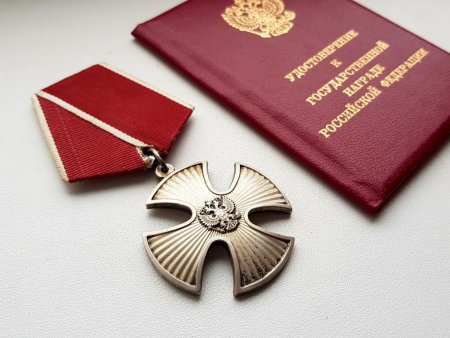 Орден Мужества 2022
