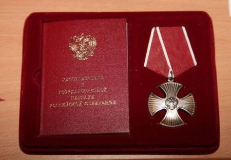 Орден Мужества посмертно Чечня