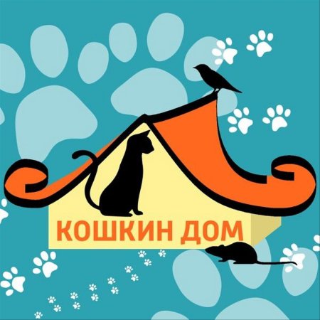 Кошкин дом логотип