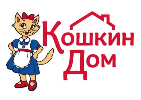 Кошкин дом надпись