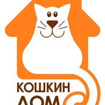 Кошкин дом логотип