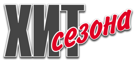 Хит сезона значок