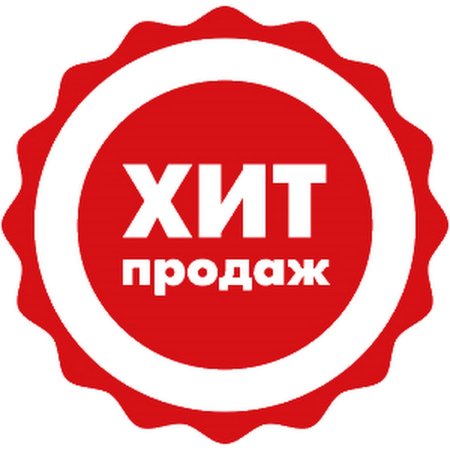 Хит продаж иконка