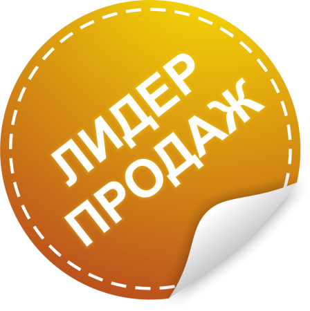 Значок хит продаж