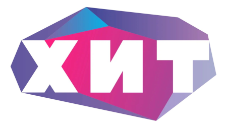 Хит логотип
